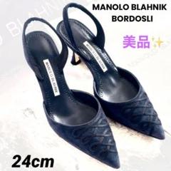 MANOLO BLAHNIK BORDOSLI キャロリン スウェード 24cm - メルカリ