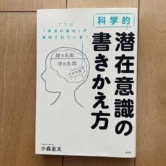 【爆買い！】 1984年発行BASICプログラム読み方・書きかえ方の手ほどき コンピュータ・IT