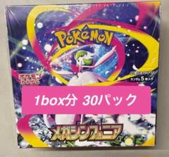 ポケモンカード AR SAR CHR プロモまとめ売り 全て美品 格安 AR CHR SR SARまとめ売り ポケカ ポケモンカード ポケモン