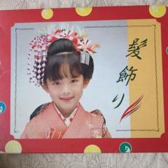 七五三　髪飾り