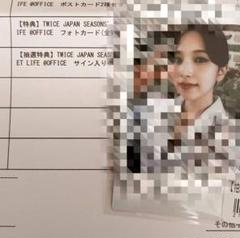 2025年最新】twice ミナ サイン チェキの人気アイテム - メルカリ