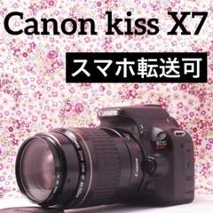 標準&超望遠♡ショット数1850回新品級♡ Canon EOS Kiss X7 中古】Canon キヤノン EOS Kiss X7 EF-S 18-55 IS STM レンズ