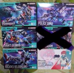 HG ジークアクス 軍警ザク ゲルググスガイ機 ボカタ機 マチュ