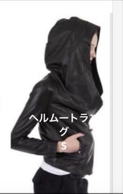 合馬公式アカウント ✨ヘルムートラング　フーデッドレザージャケット 合馬公式アカウント様専用 ✨ヘルムートラング フーデッドレザー