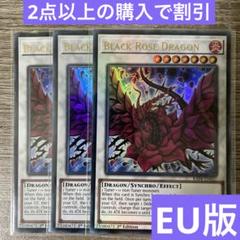 遊戯王 スターダスト ブラックローズ eu 英語 25th 遊戯王【英語版】ブラック・ローズ・ドラゴン 25thシク クオシク