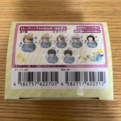 新品未開封】ヘタリア トレーディング ふわみん キーホルダー