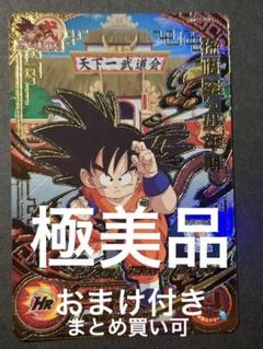 2025年最新】ドラゴンボールヒーローズ 孫悟空少年期の人気