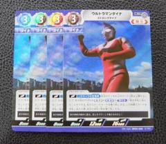 2025年最新】ウルトラマン カードゲーム プロモの人気アイテム