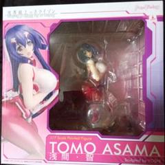 【未開封 美品】浅間・智 1/7スケールフィギュア　 境界線上のホライゾン 境界線上のホライゾン 浅間・智 1/7 マックスファクトリー