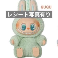 2025年最新】Labubu ququの人気アイテム - メルカリ