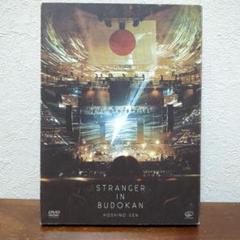 2025年最新】星野源 dvd stranger in budokan 初回の人気