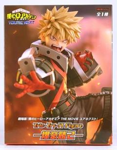2025年最新】ヒロアカ フィギュア ユアネクストの人気アイテム
