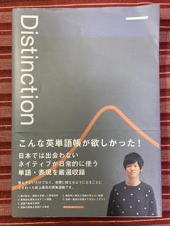 Atsueigoの中古 未使用品 メルカリ