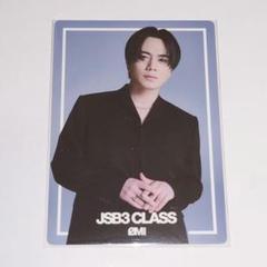 登坂広臣 ☆ ポストカード & フォトカード JSB3 CLASS【未開封