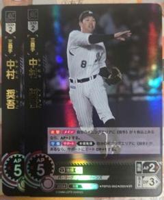 2025年最新】中村奨吾 ドリームオーダーの人気アイテム - メルカリ