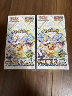 新品 未開封 テラスタルフェス2BOX 2025年最新】テラスフェス 2boxの人気アイテム - メルカリ