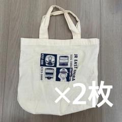 【匿名配送】JR EAST CHIBA バッグ 2枚のサムネイル