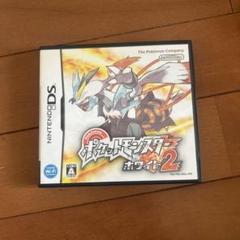 ポケットモンスター ホワイト2 ニンテンドーDS