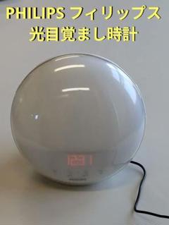 PHILIPS HF3520 フィリップス 光目覚まし時計 中古 2025年最新】Philips HF3520の人気アイテム - メルカリ