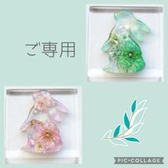 リリィ様お取り置き　10/21まで　ウサギ　レジンヘアゴム　紅葉　紫 リリィ様お取り置き10/21までウサギレジンヘアゴム紅葉紫