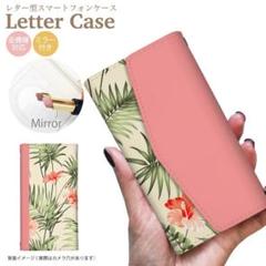 全機種対応 手帳型 ミラー付き スマホケース ハワイ ハイビスカス