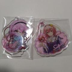 東方Project 古明地さとり アクリルキーホルダー ミニアクスタ