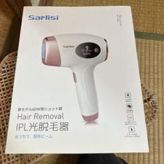 Sarlisi 60W IPL光脱毛器　説明書なしのサムネイル
