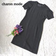 charon mode シャロンモードフォーマルワンピース（黒）