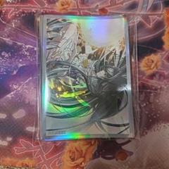 遊戯王　ニューロン　スリーブ　ドラグーン　夢中　新品未開封 スリーブ『夢中の抱擁(ニューロンRD)』100枚入り