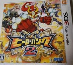 3DS ヒーローバンク2