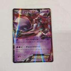 2025年最新】ポケモン カード 赤い 閃光の人気アイテム - メルカリ