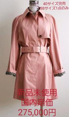 Ferragamo フェラガモ スプリングコート ピンク