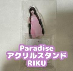 NiziU〜アクリルスタンド コンプリート 『Paradise』 NiziU Paradise アクスタ アクリルスタンド オール セット