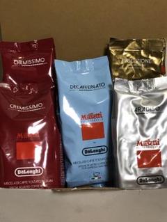 デロンギ　コーヒー豆　5袋セット デロンギのコーヒー豆おすすめ8選！エスプレッソマシンに合う豆