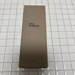 【新品未開封】I'mPINCH 美容液60ml　パック 試供品 楽天市場】mirai アイムピンチi mpinch 60ml 美容液の通販