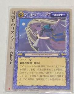 モンスターコレクション　モンコレtcg 未開封ボックス　サーガランドの貴公子 モンスターコレクション モンコレtcg 未開封ボックス サーガ