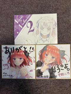2025年最新】五等分の花嫁まとめ売りの人気アイテム - メルカリ