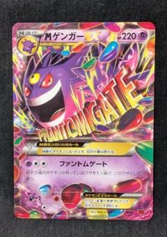 2025年最新】mゲンガーの人気アイテム - メルカリ