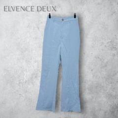 【ELVENCE DEUX エルべンスドゥ】　フレアパンツ　きれいめ　無地　青