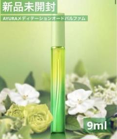 2025年最新】アユーラ 香水 限定の人気アイテム - メルカリ