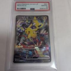 【PSA 10】ピカチュウex WCS23 PSA10】ピカチュウex WCS2023 横浜記念デッキ PROMO 001/030の