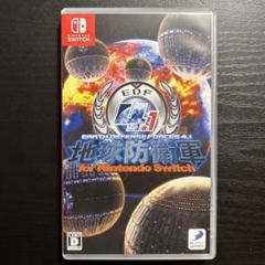地球防衛軍4.1 for Nintendo Switch