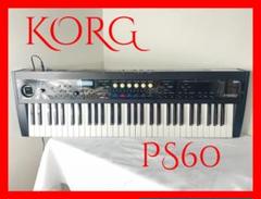 値下げ！美品! KORG PS60 シンセサイザー 61鍵盤 ソフトケース付 Korg PS60+Case 61-Key Electric Keyboard Synth Synthesizer