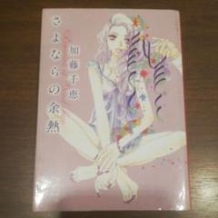 援交の中古 未使用品を探そう メルカリ