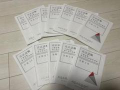 11冊アガルート予備試験過去問H23〜R3 PIJ様専用】アガルート予備試験論文過去問解析H23〜R3＋判例百選