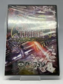 ペンタゴン「We are CRAZY TRIBE」DVD ペンタゴン We are CRAZY TRIBE DVD V系 定価6,050円 - メルカリ
