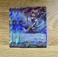 水鱗の武僧リュウトウ【RRR】{DZ-BT09/003} 4枚 水鱗の武僧リュウトウ【RRR】{DZ-BT09/003} 4枚 - メルカリ