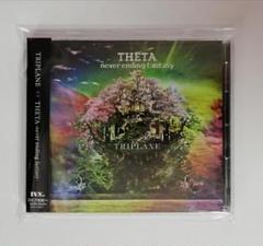 TRIPLANE THETA-never ending fantasy-