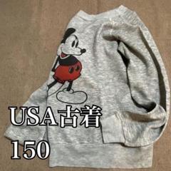 USAビンテージ古着　150 スタンディングミッキー スウェット　ディズニー USAビンテージ古着 150 スタンディングミッキー スウェット