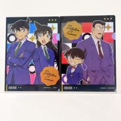 名探偵コナン クリアファイル セット 江戸川コナン 工藤新一